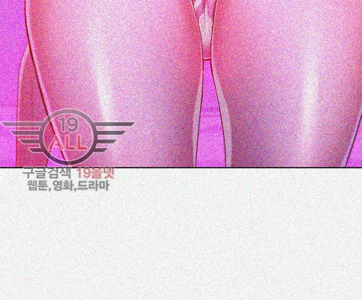 Sister Neighbors Chapter 33