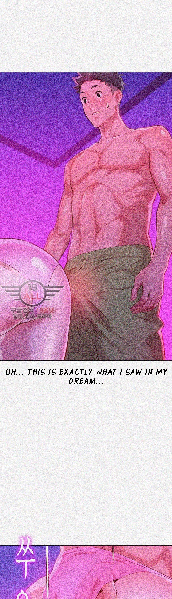 Sister Neighbors Chapter 33