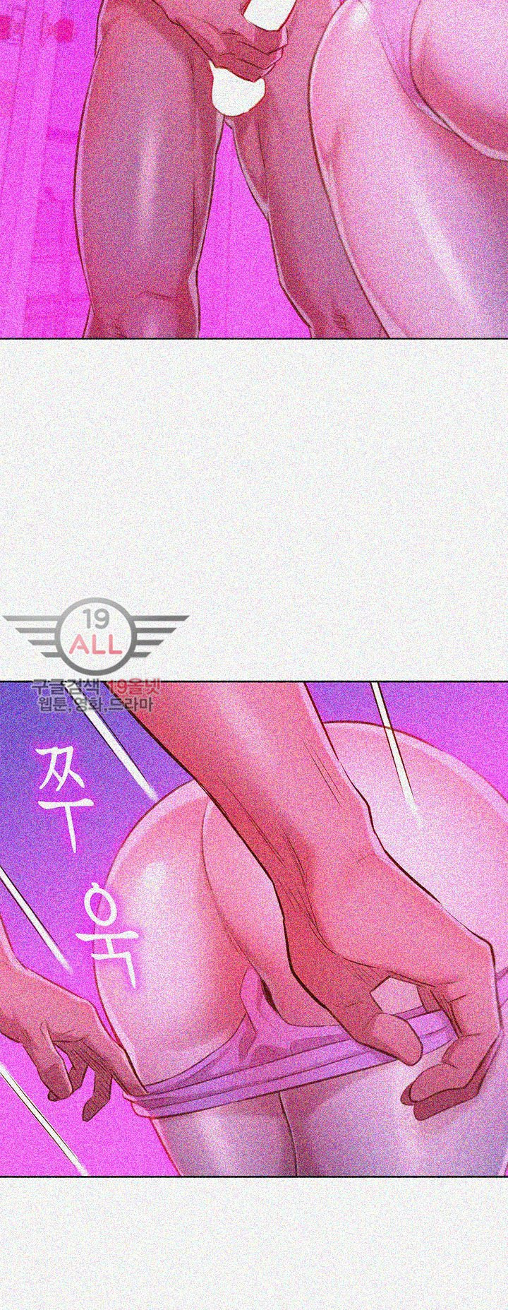 Sister Neighbors Chapter 33