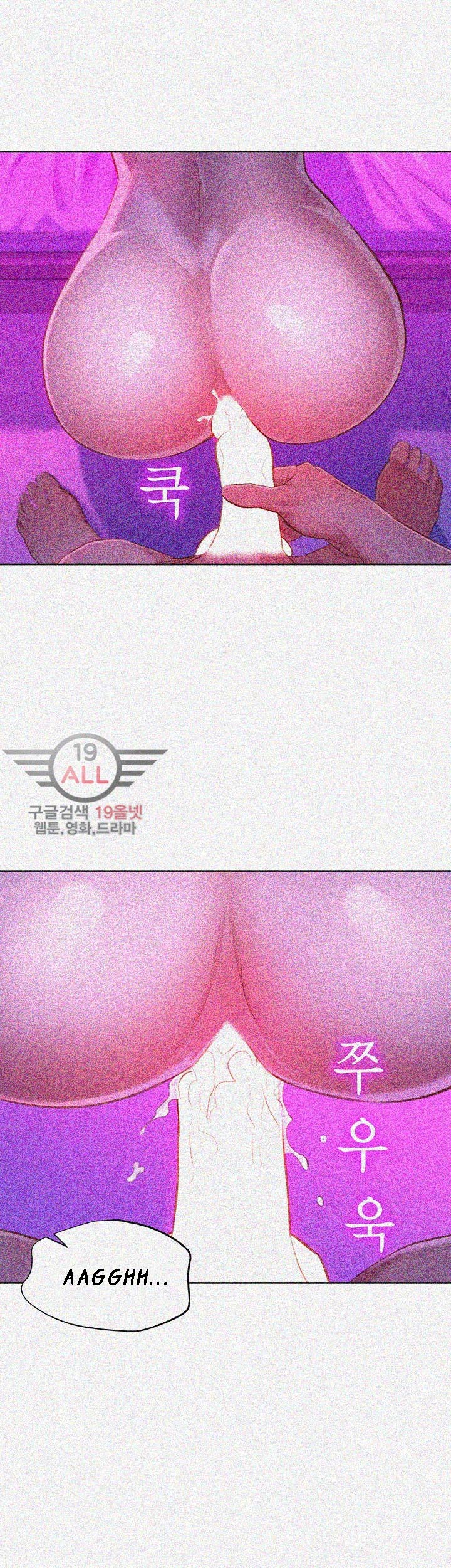 Sister Neighbors Chapter 33