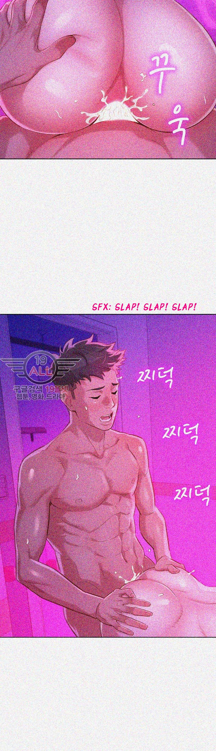 Sister Neighbors Chapter 33