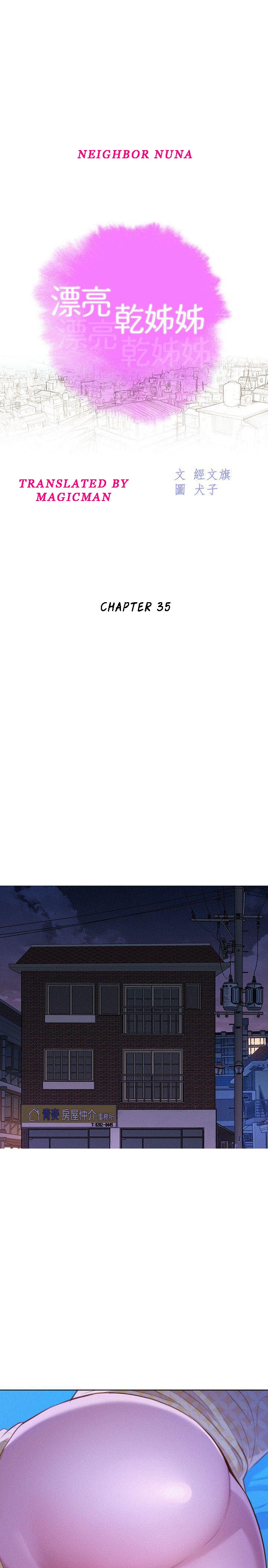 Sister Neighbors Chapter 35