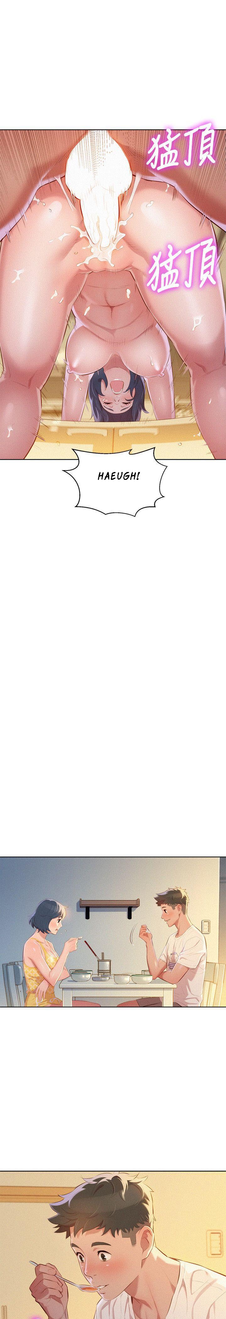 Sister Neighbors Chapter 36