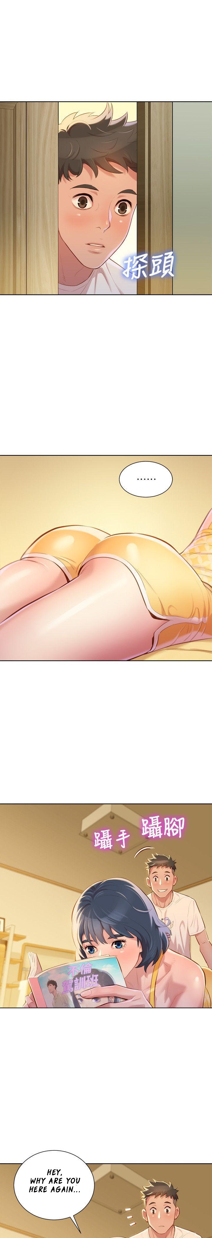 Sister Neighbors Chapter 37