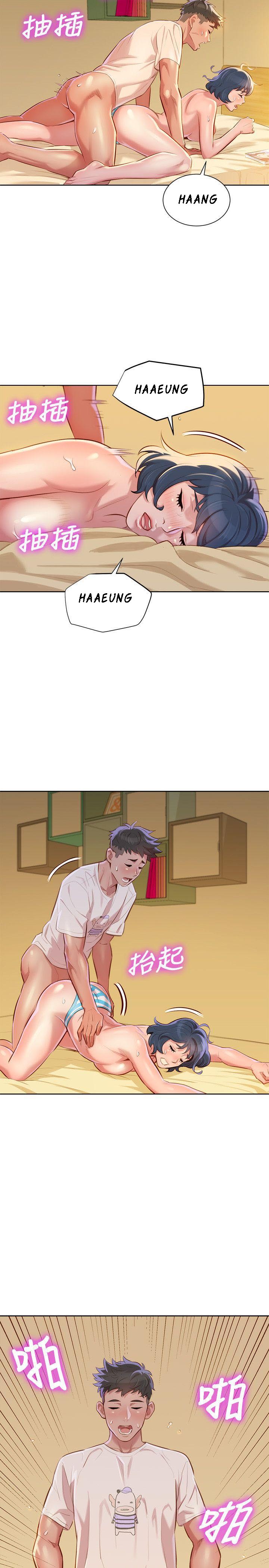 Sister Neighbors Chapter 37