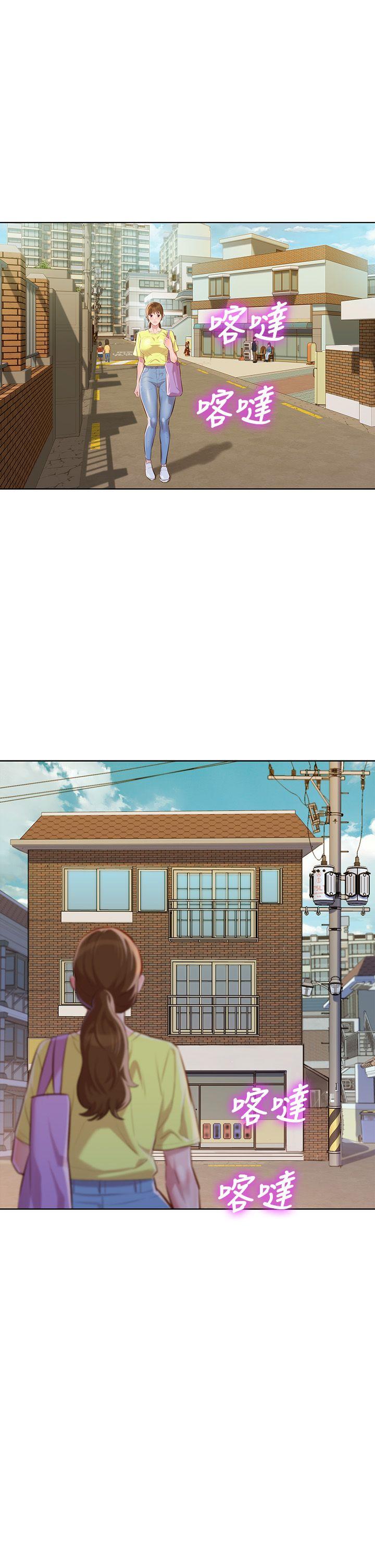 Sister Neighbors Chapter 38