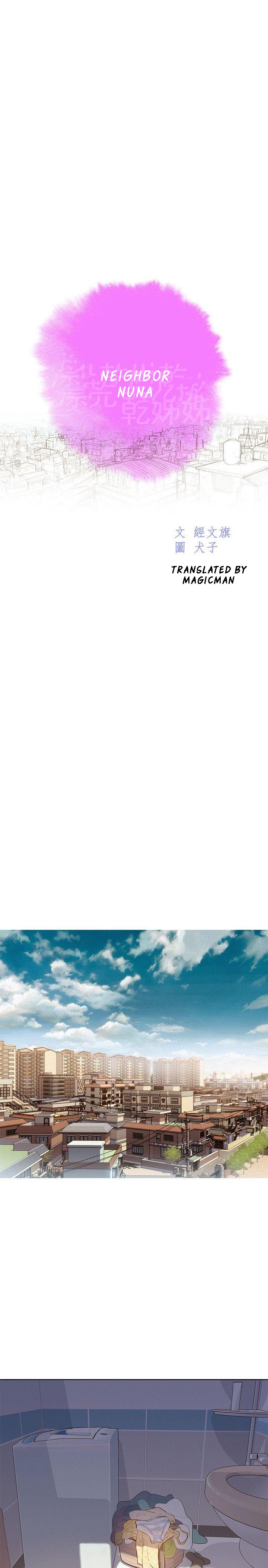 Sister Neighbors Chapter 38