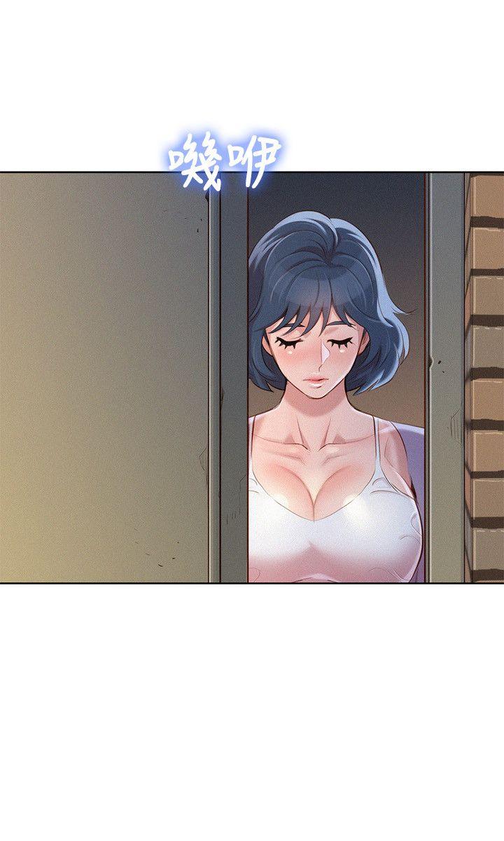 Sister Neighbors Chapter 38