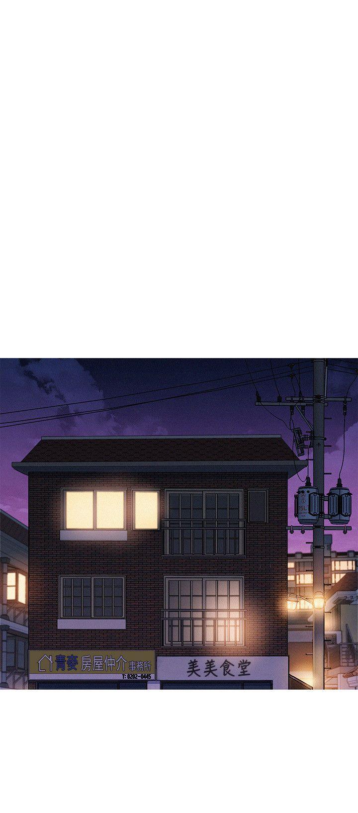 Sister Neighbors Chapter 38