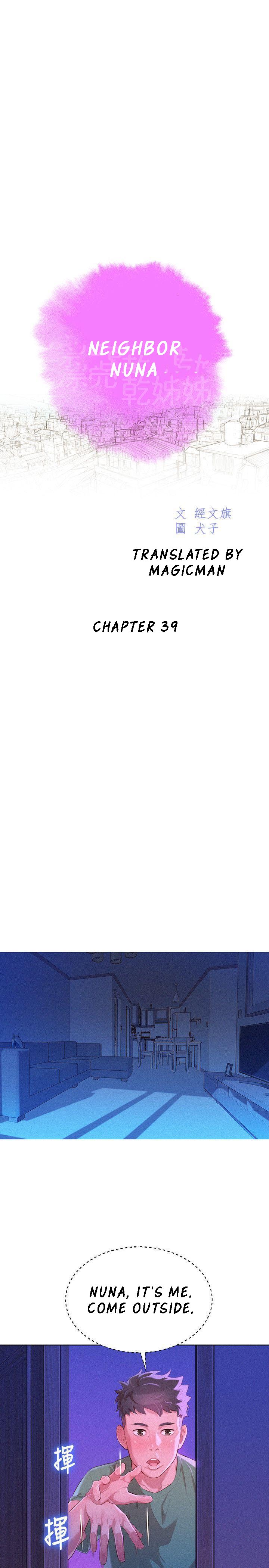 Sister Neighbors Chapter 39