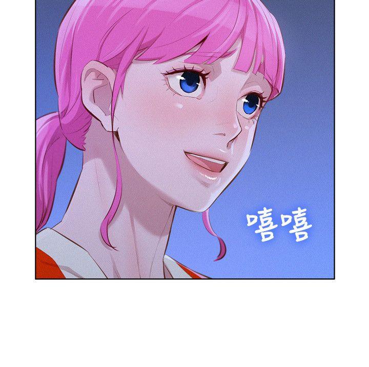 Sister Neighbors Chapter 41