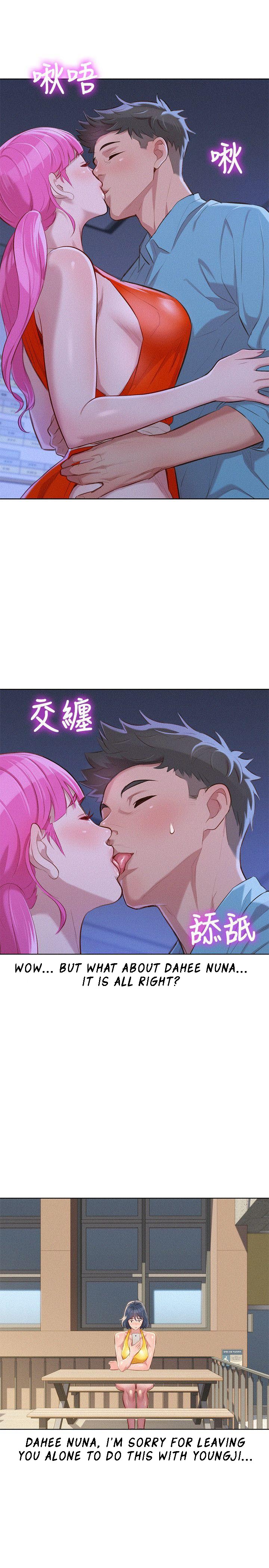 Sister Neighbors Chapter 41
