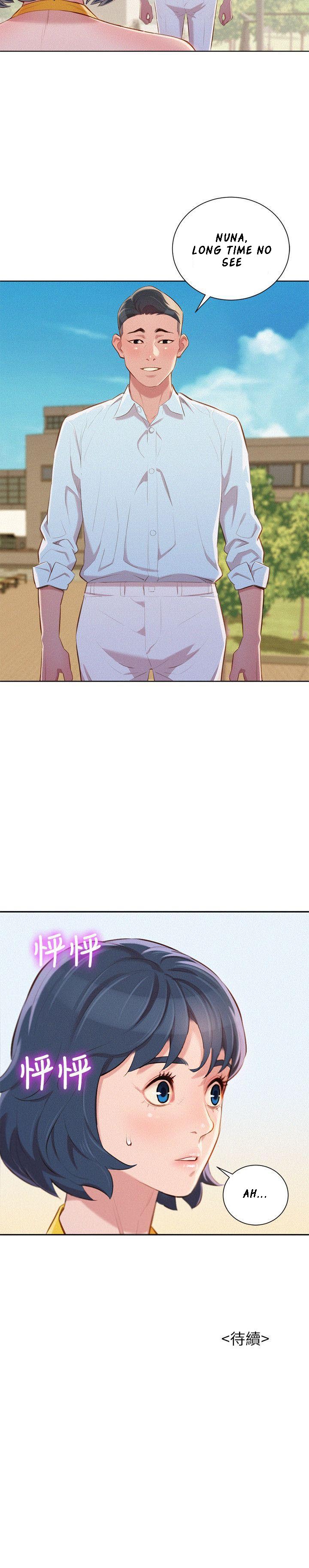 Sister Neighbors Chapter 41