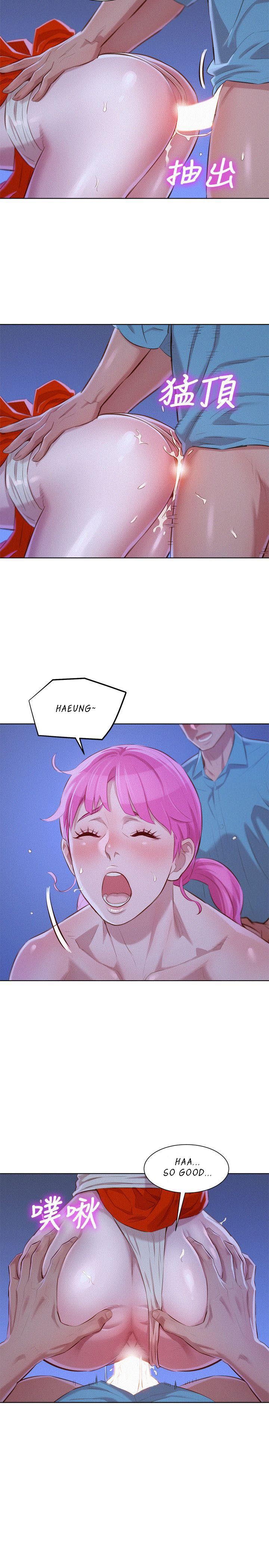 Sister Neighbors Chapter 42