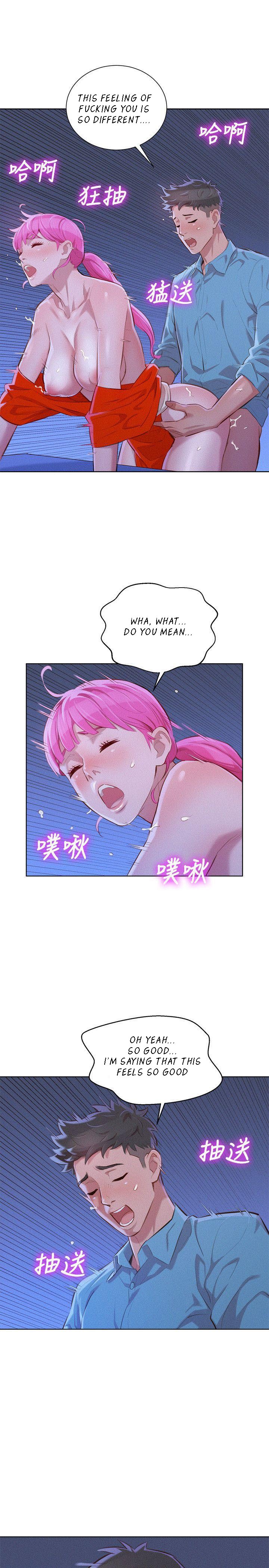 Sister Neighbors Chapter 42