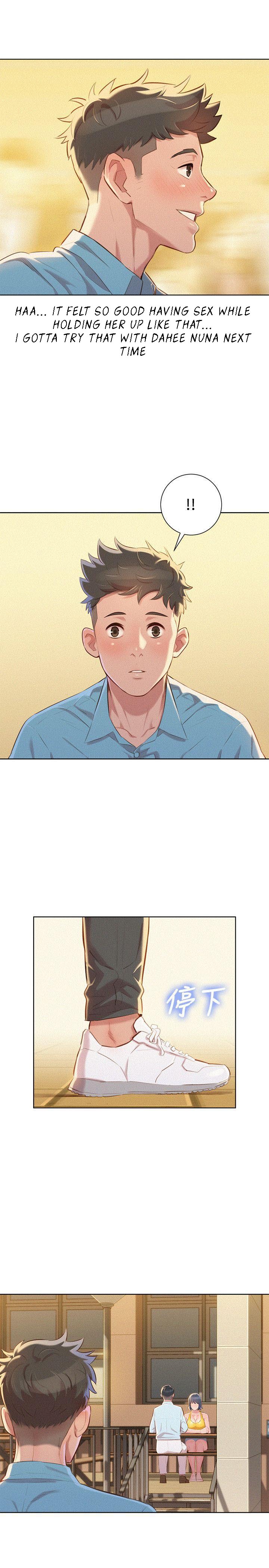 Sister Neighbors Chapter 42