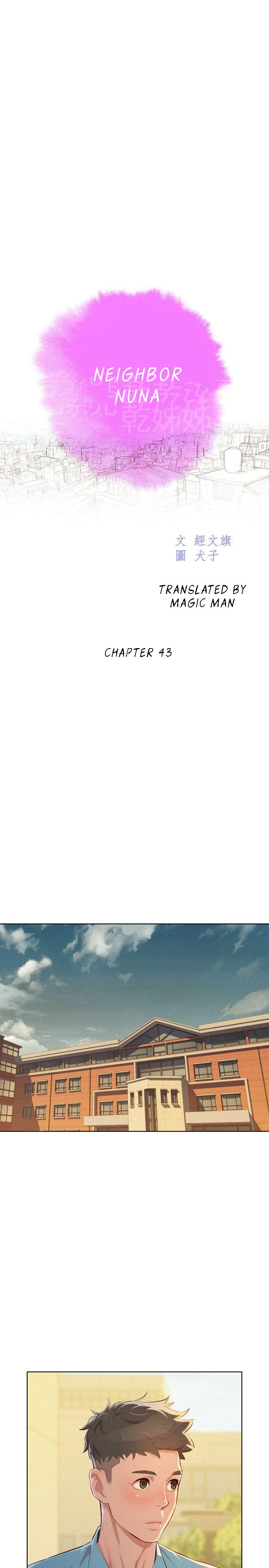 Sister Neighbors Chapter 43