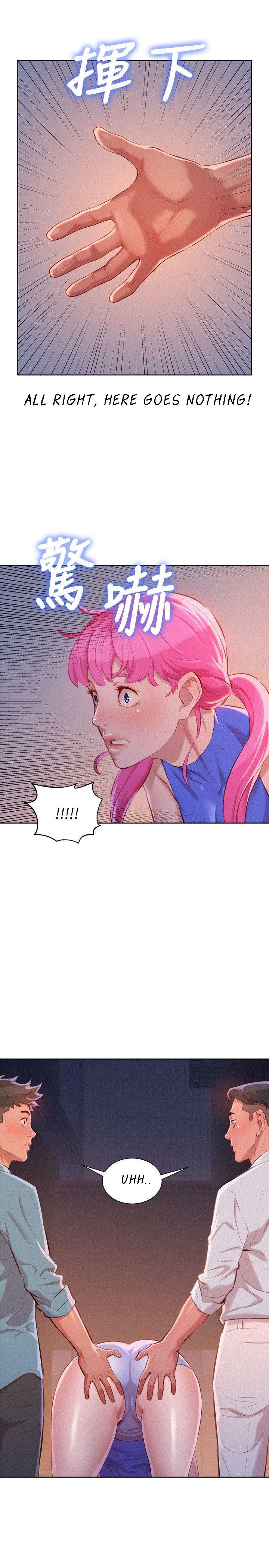 Sister Neighbors Chapter 43