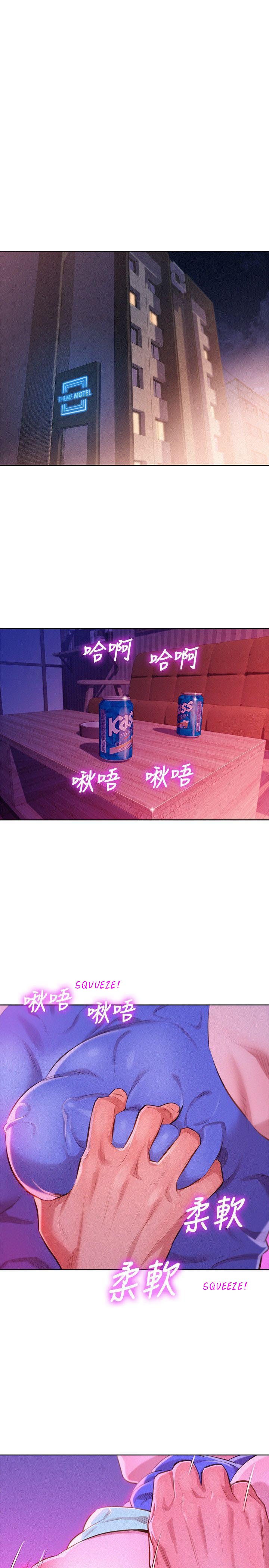 Sister Neighbors Chapter 43