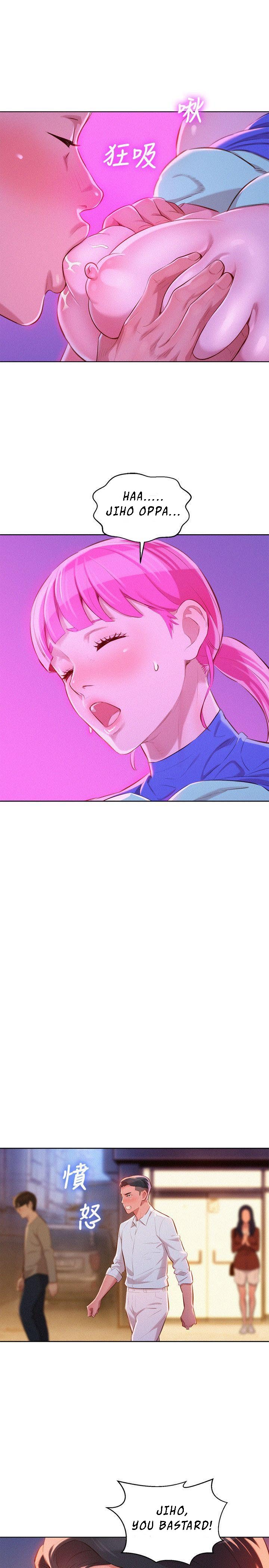 Sister Neighbors Chapter 44