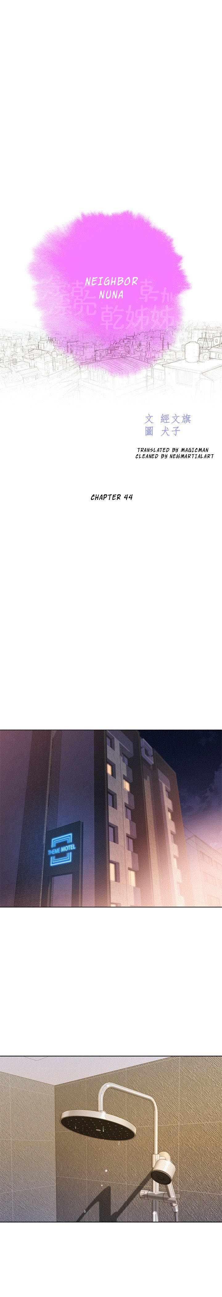 Sister Neighbors Chapter 44