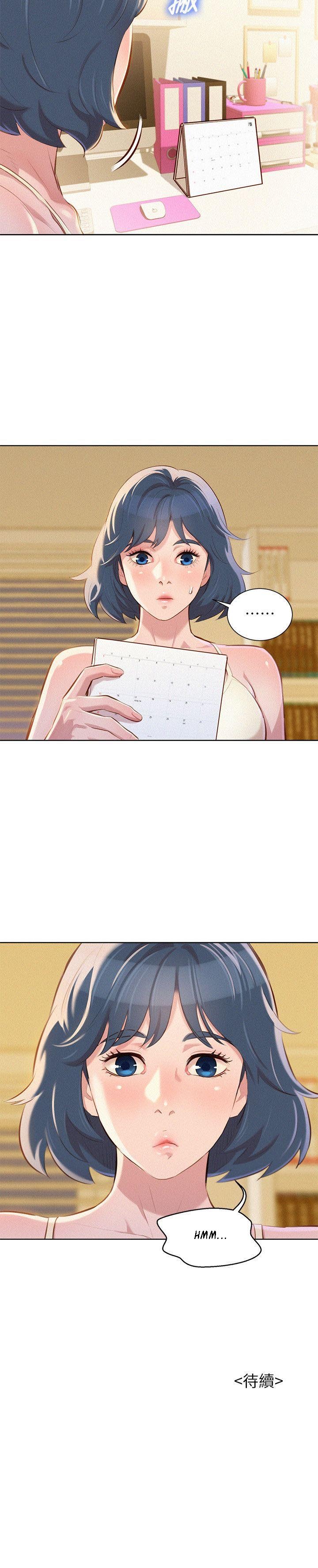 Sister Neighbors Chapter 44