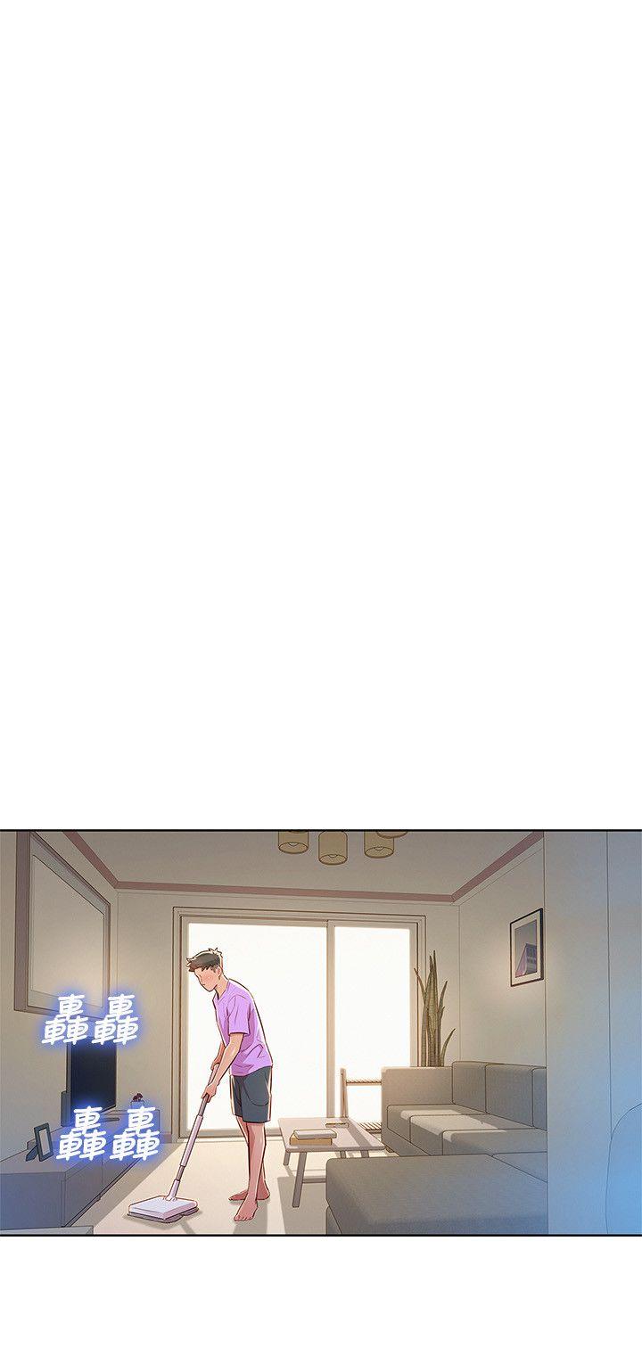 Sister Neighbors Chapter 45