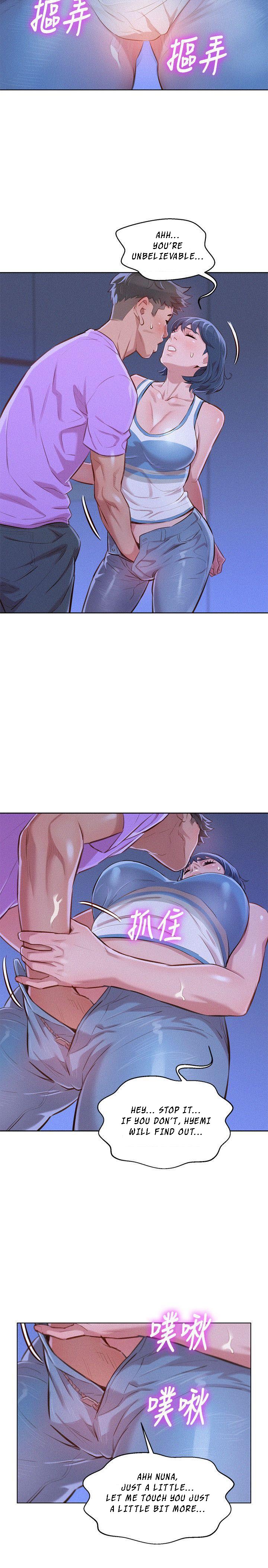 Sister Neighbors Chapter 45