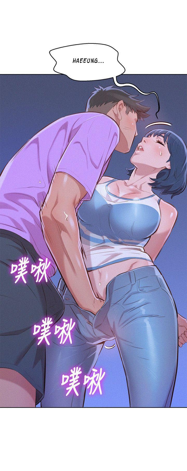 Sister Neighbors Chapter 45
