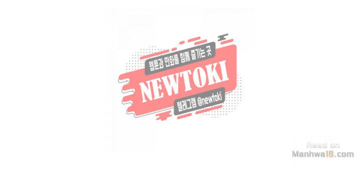 Sister Neighbors Chapter 54