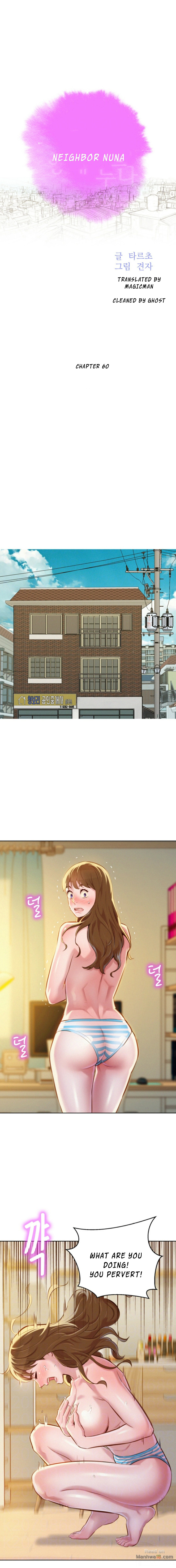 Sister Neighbors Chapter 60