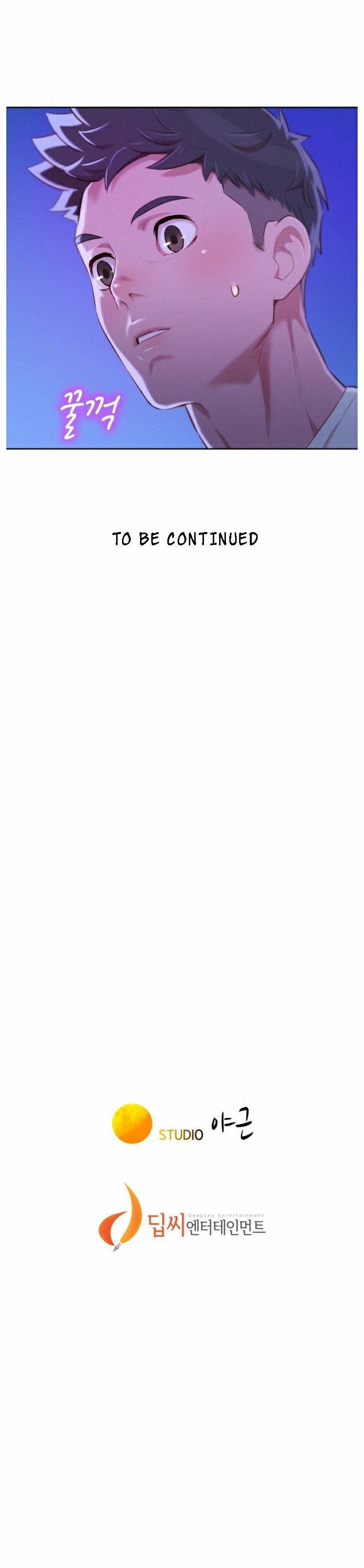 Sister Neighbors Chapter 65