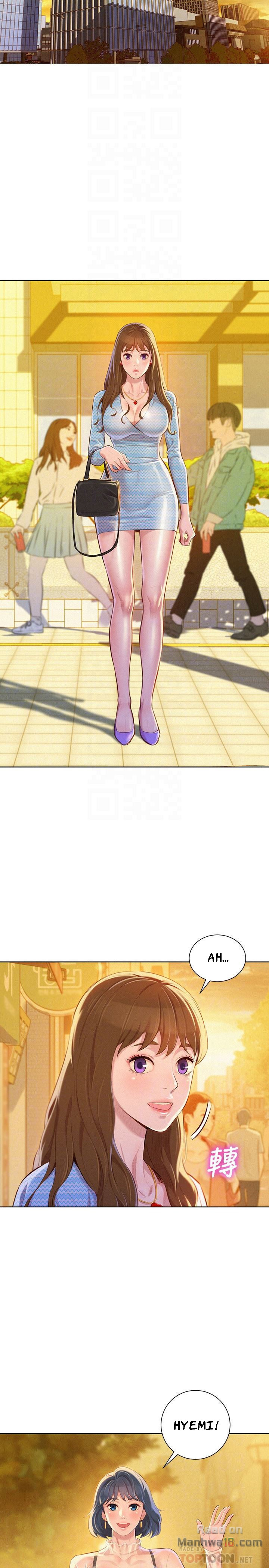 Sister Neighbors Chapter 68