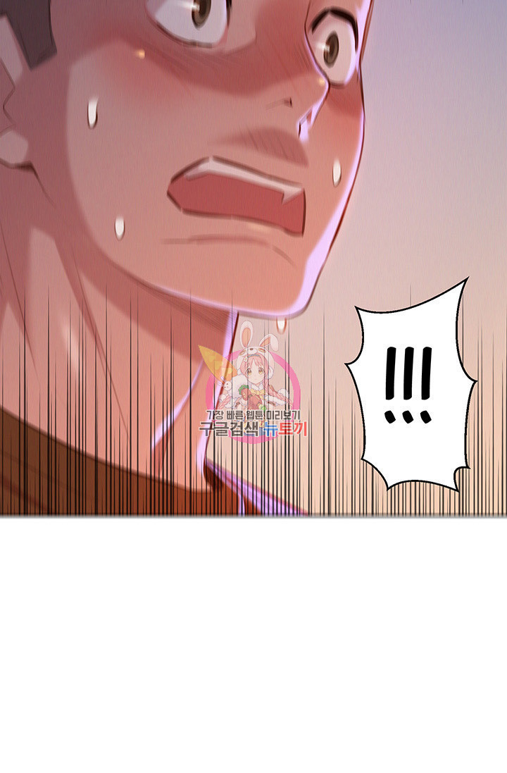 Sister Neighbors Chapter 69