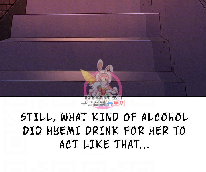 Sister Neighbors Chapter 69