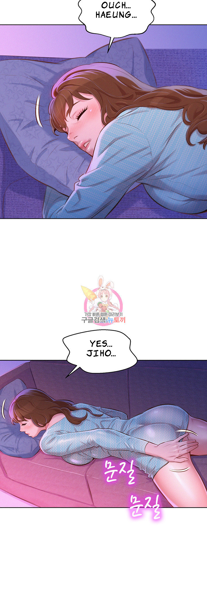 Sister Neighbors Chapter 69