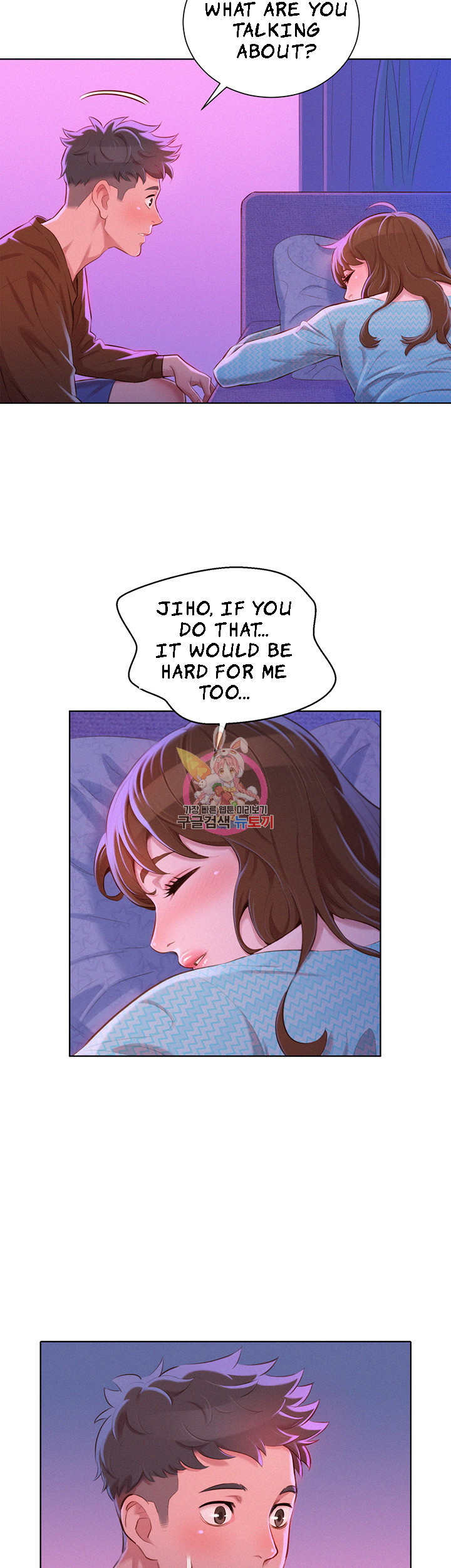 Sister Neighbors Chapter 69