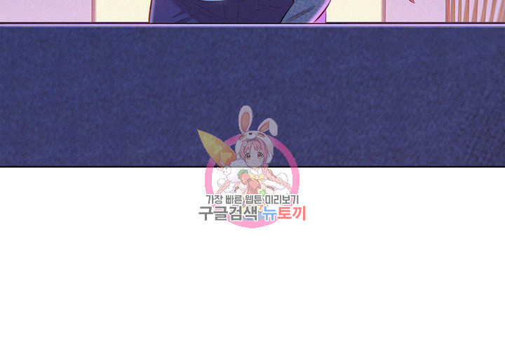 Sister Neighbors Chapter 69