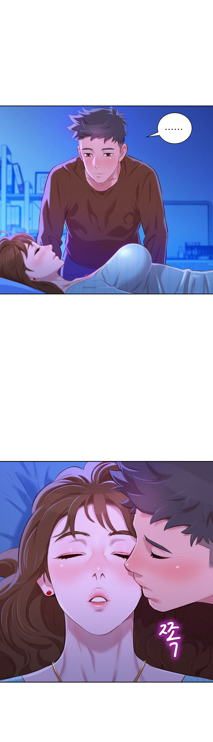 Sister Neighbors Chapter 69