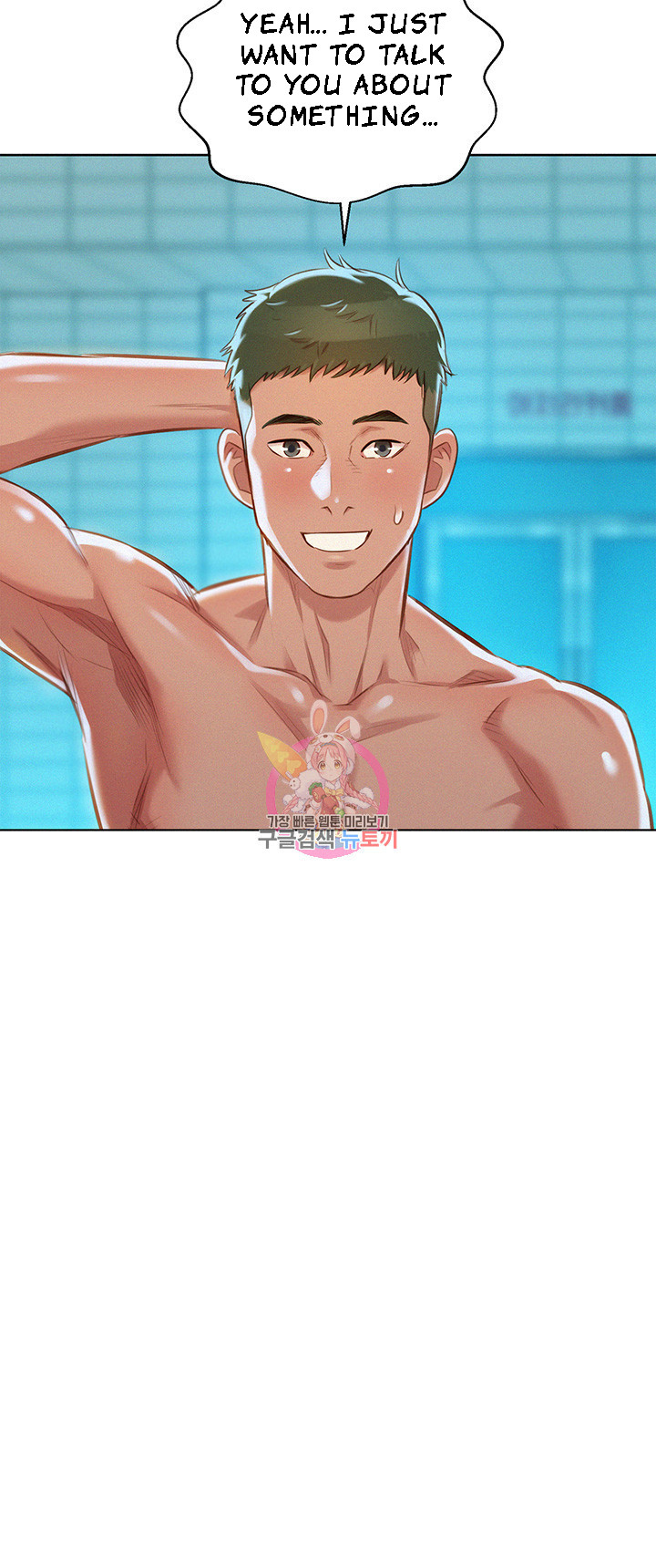 Sister Neighbors Chapter 69