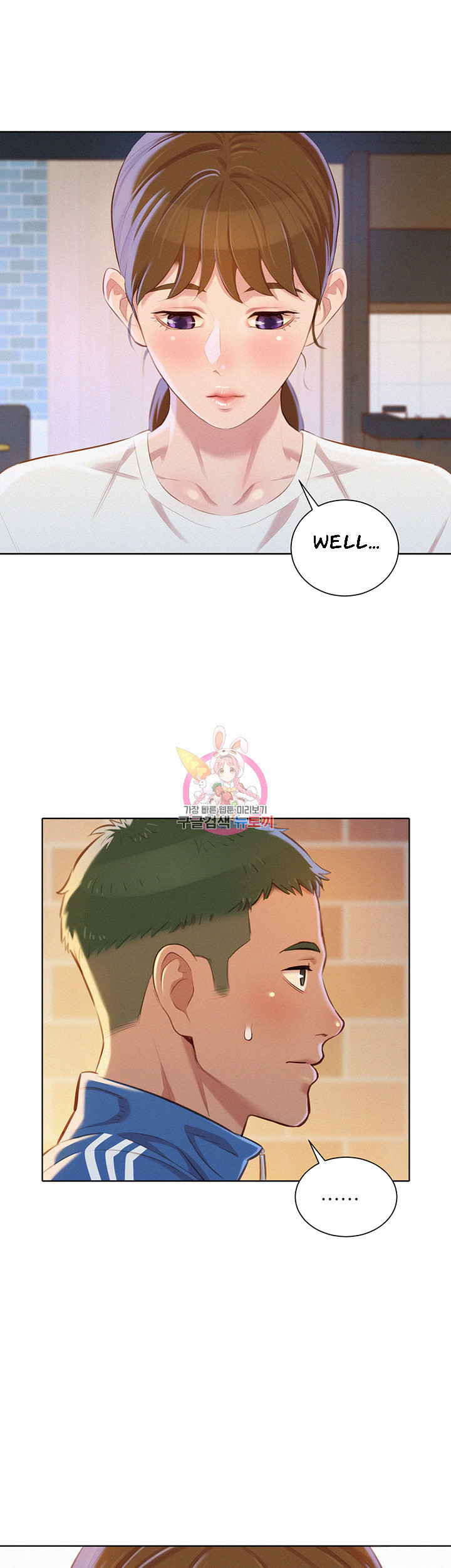 Sister Neighbors Chapter 69