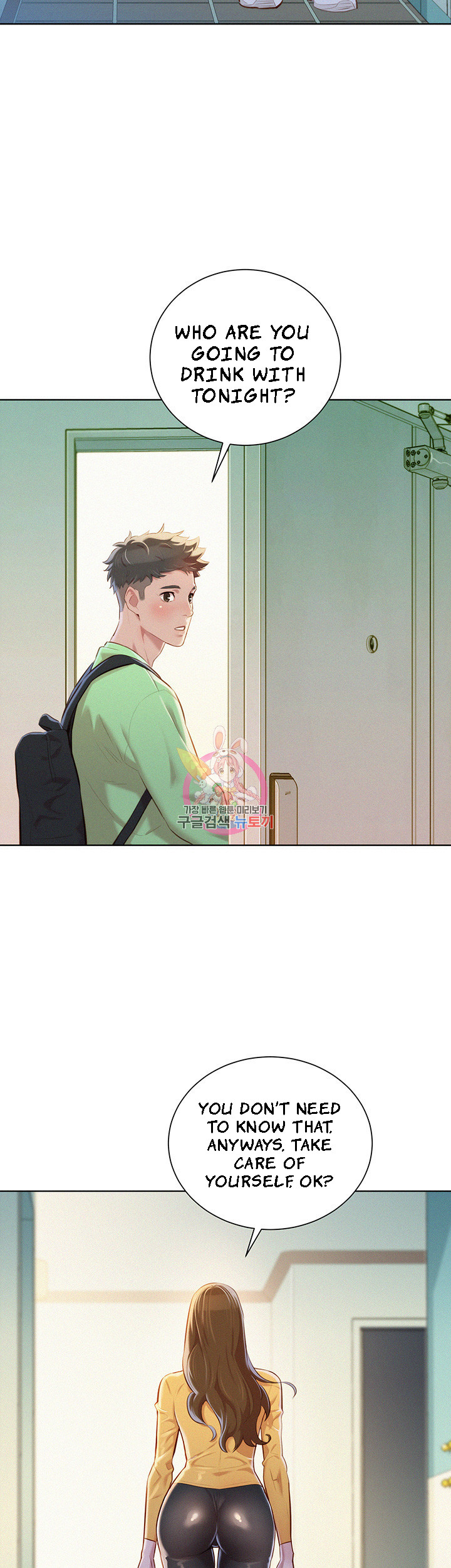 Sister Neighbors Chapter 70