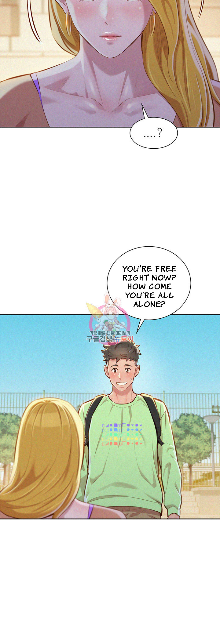 Sister Neighbors Chapter 70