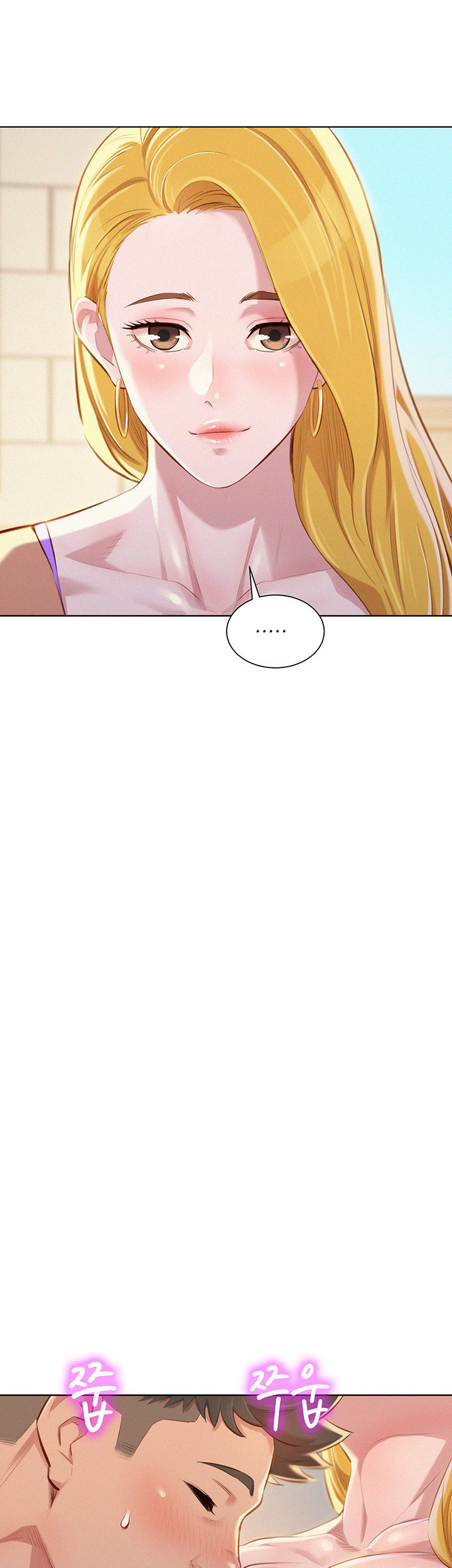 Sister Neighbors Chapter 70