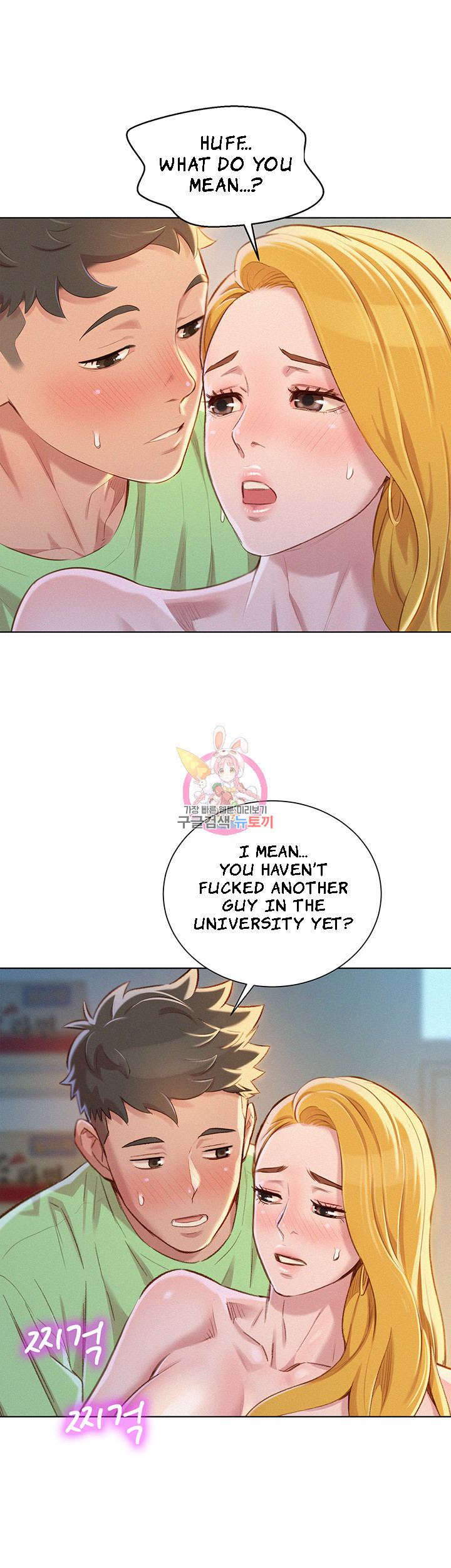 Sister Neighbors Chapter 70