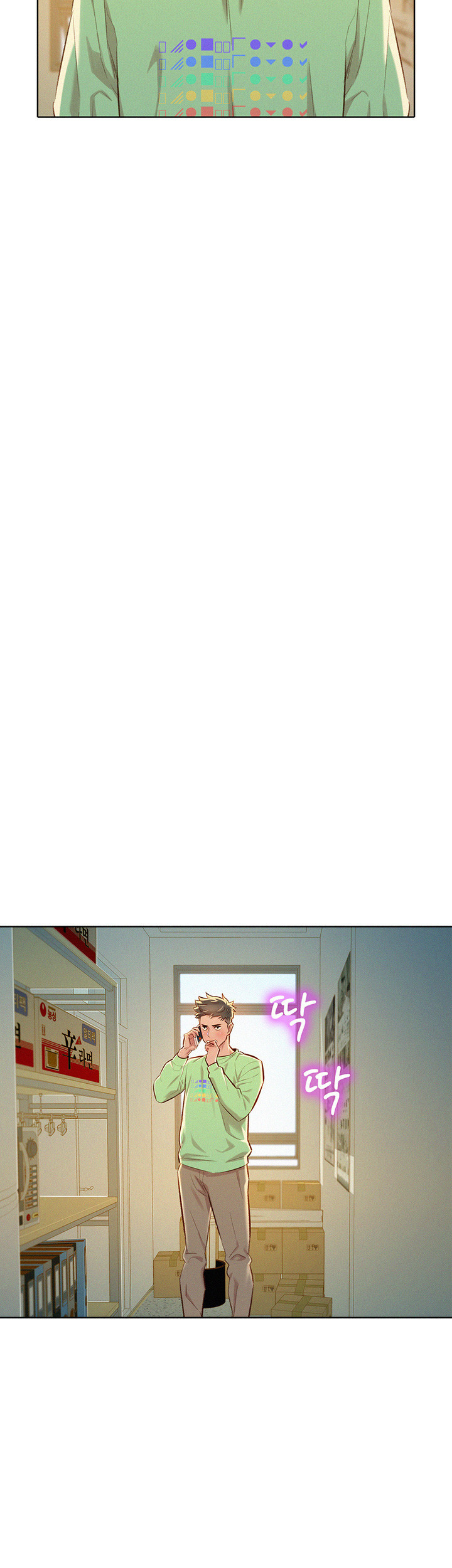 Sister Neighbors Chapter 70