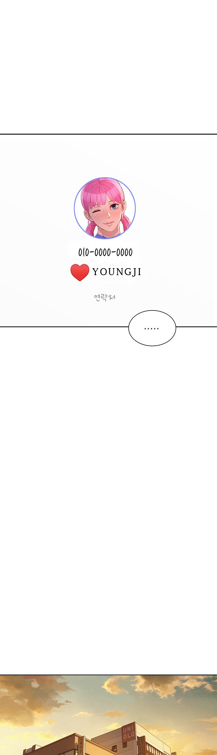 Sister Neighbors Chapter 70