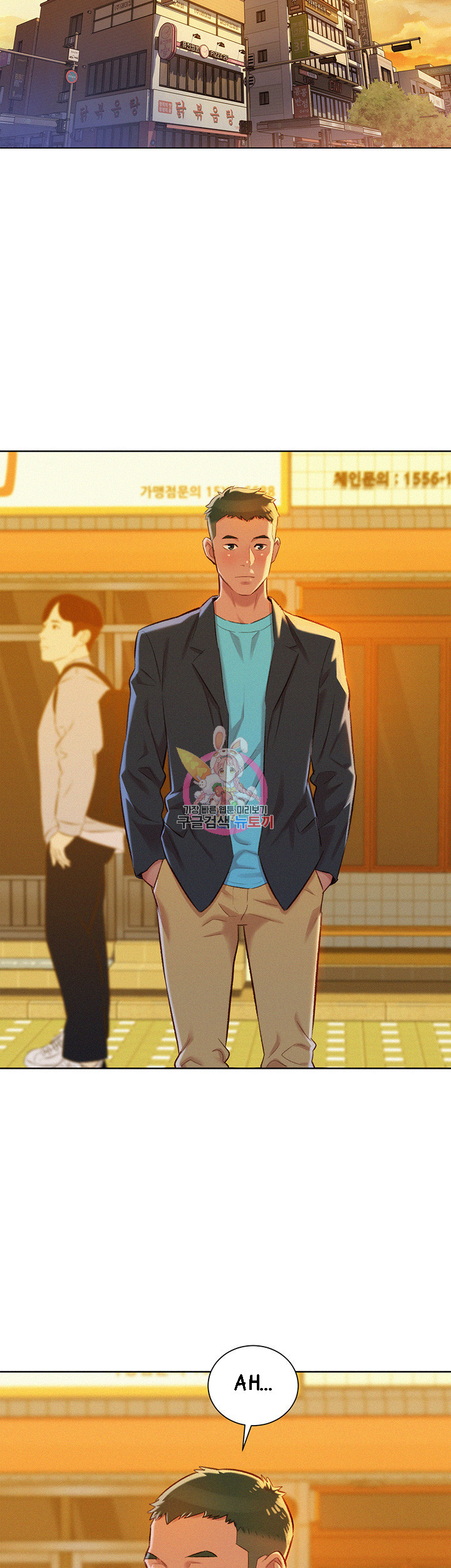 Sister Neighbors Chapter 70