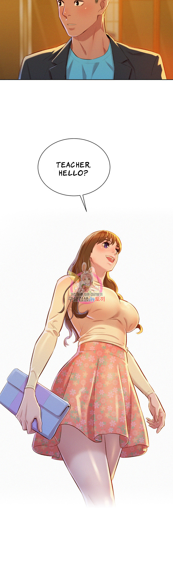 Sister Neighbors Chapter 70