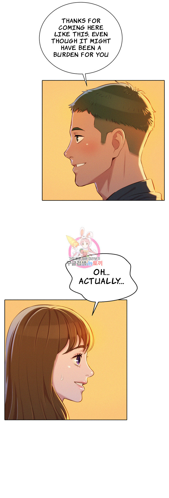 Sister Neighbors Chapter 70